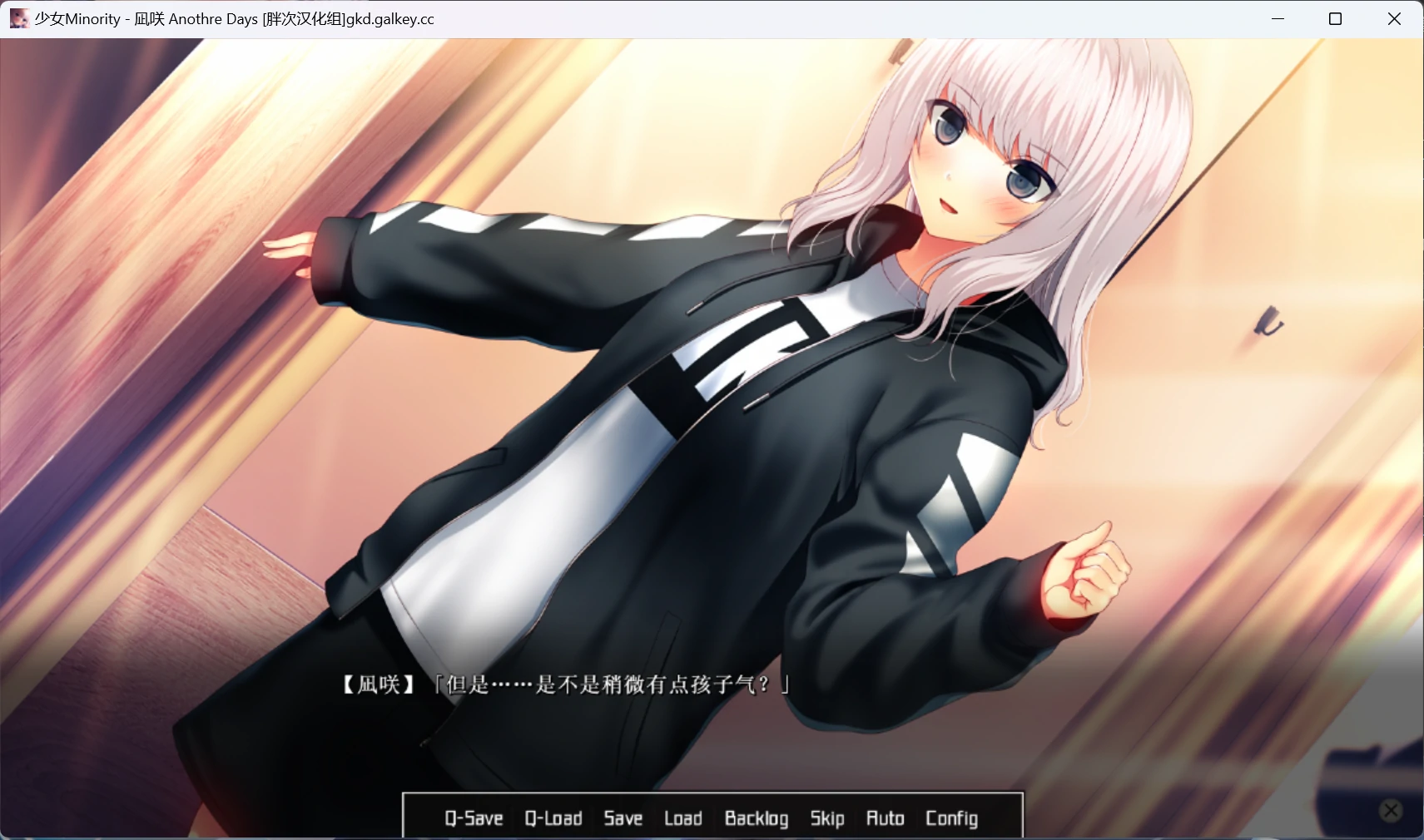 【GalGame】【PC】 少女Minority -凪咲 Another Day-