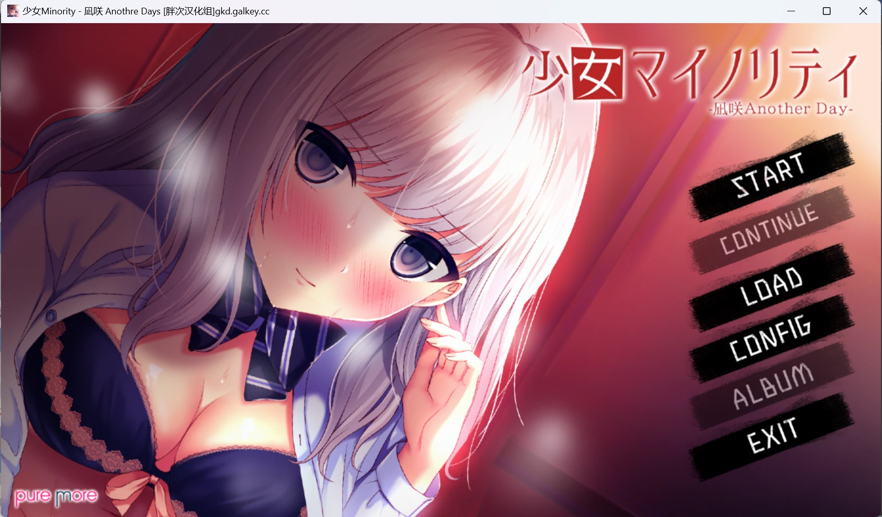 【GalGame】【PC】 少女Minority -凪咲 Another Day-