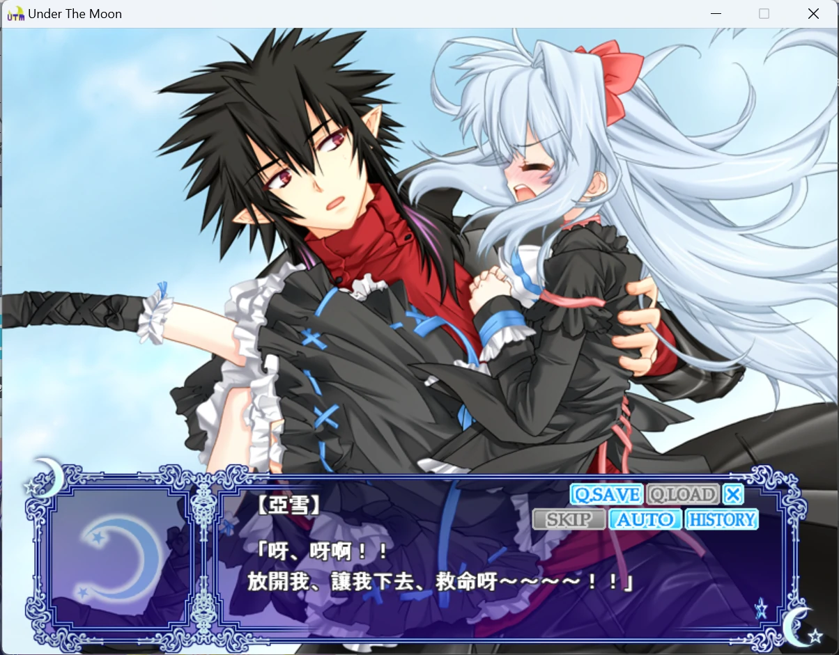 65bdf4a1aaadc 【GalGame】【PC】月下绮谭