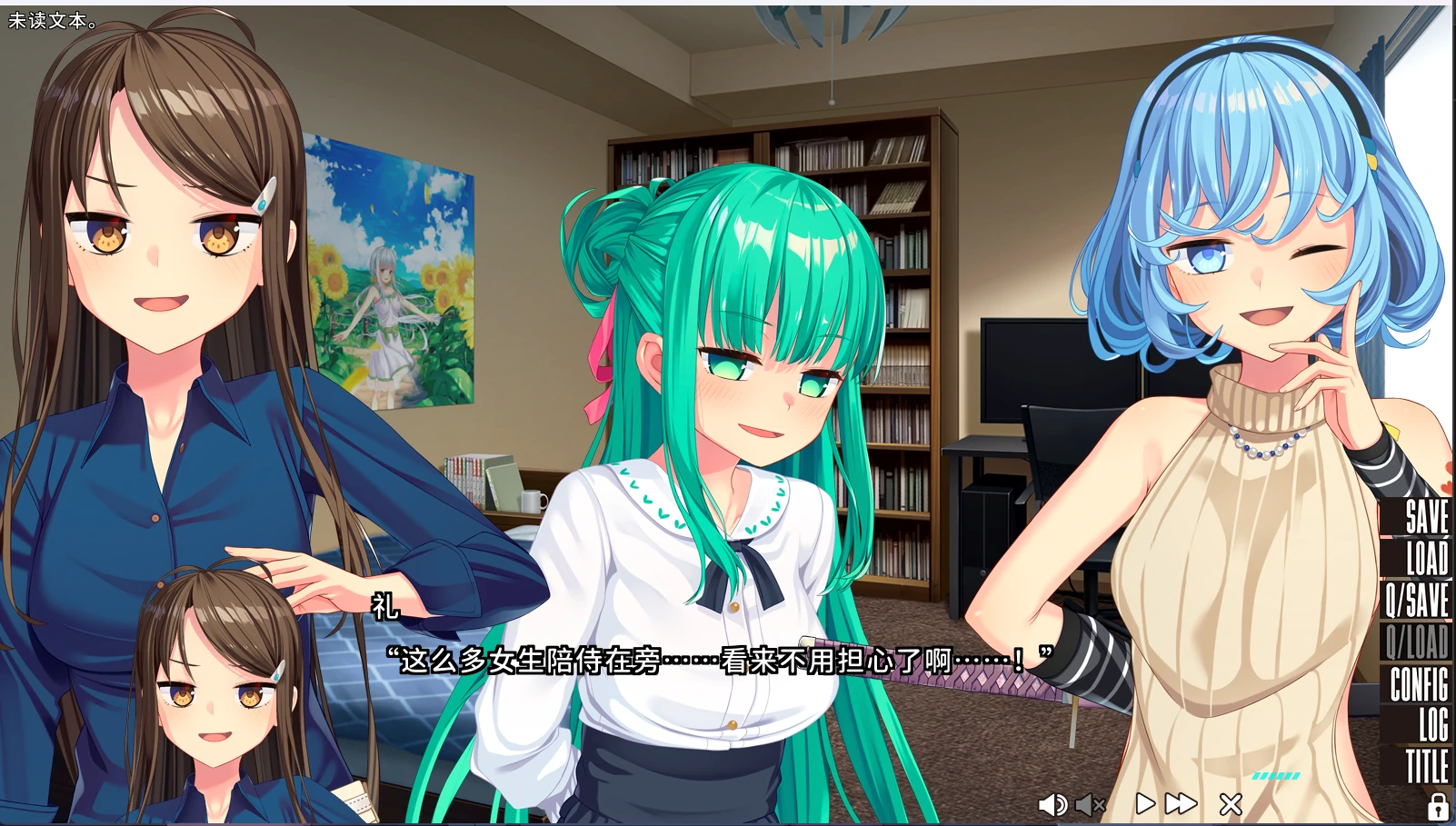 【GalGame】【PC】NUKITASHI 2 （住在下体升级岛上贫乳该如何是好？2）