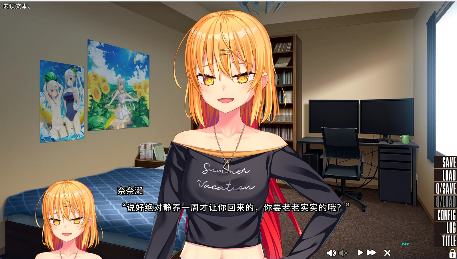【GalGame】【PC】NUKITASHI 2 （住在下体升级岛上贫乳该如何是好？2）