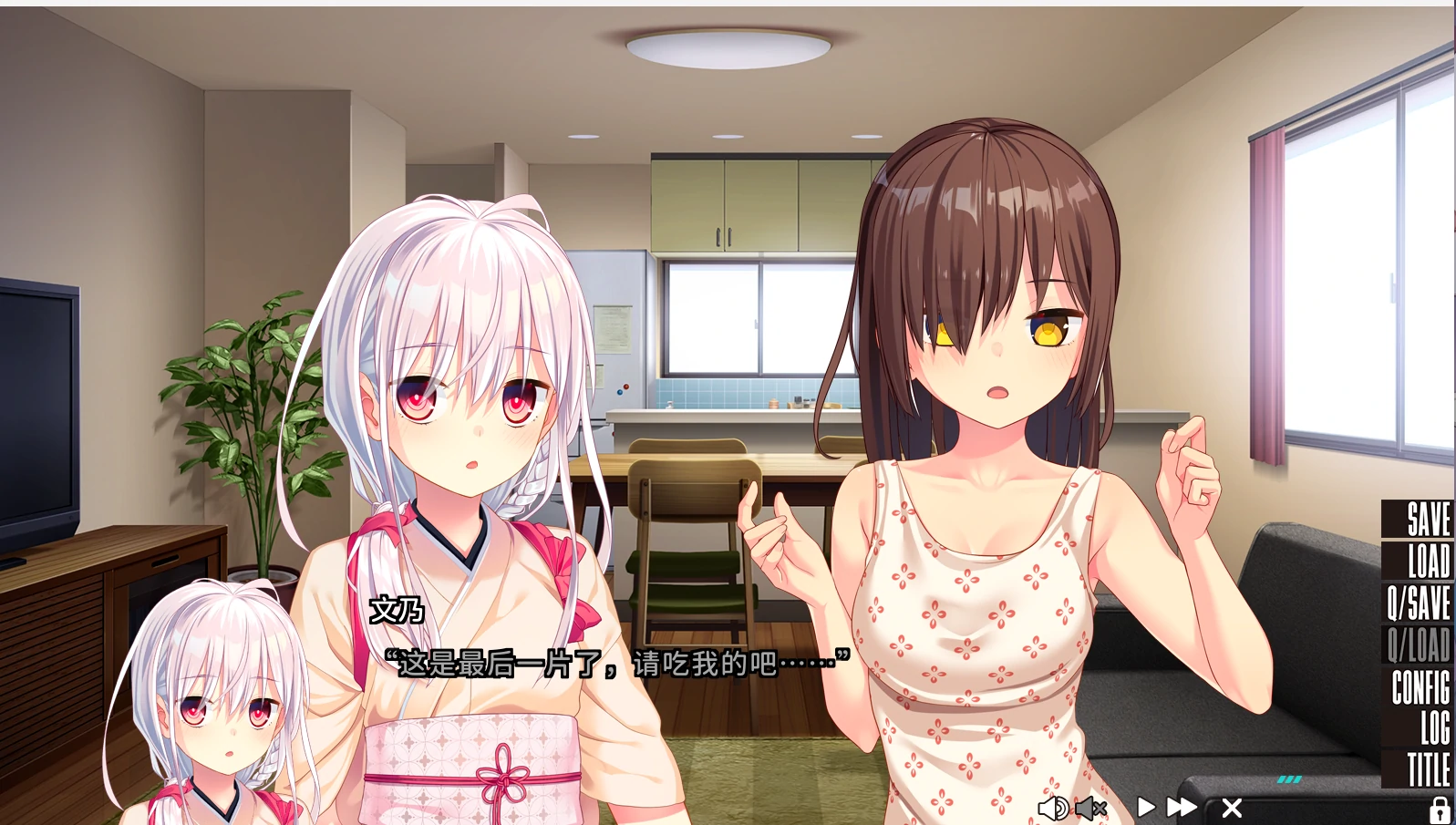 【GalGame】【PC】NUKITASHI 2 （住在下体升级岛上贫乳该如何是好？2）