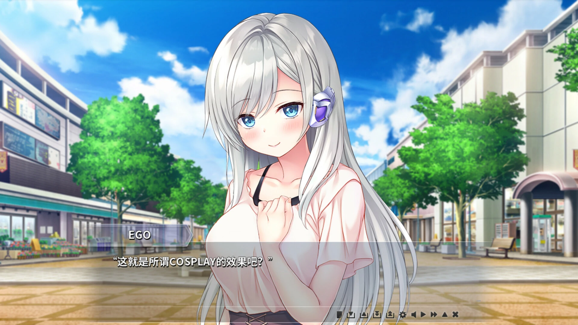 【GalGame】【PC】从Kiss开始的自我主义～EGOISM～