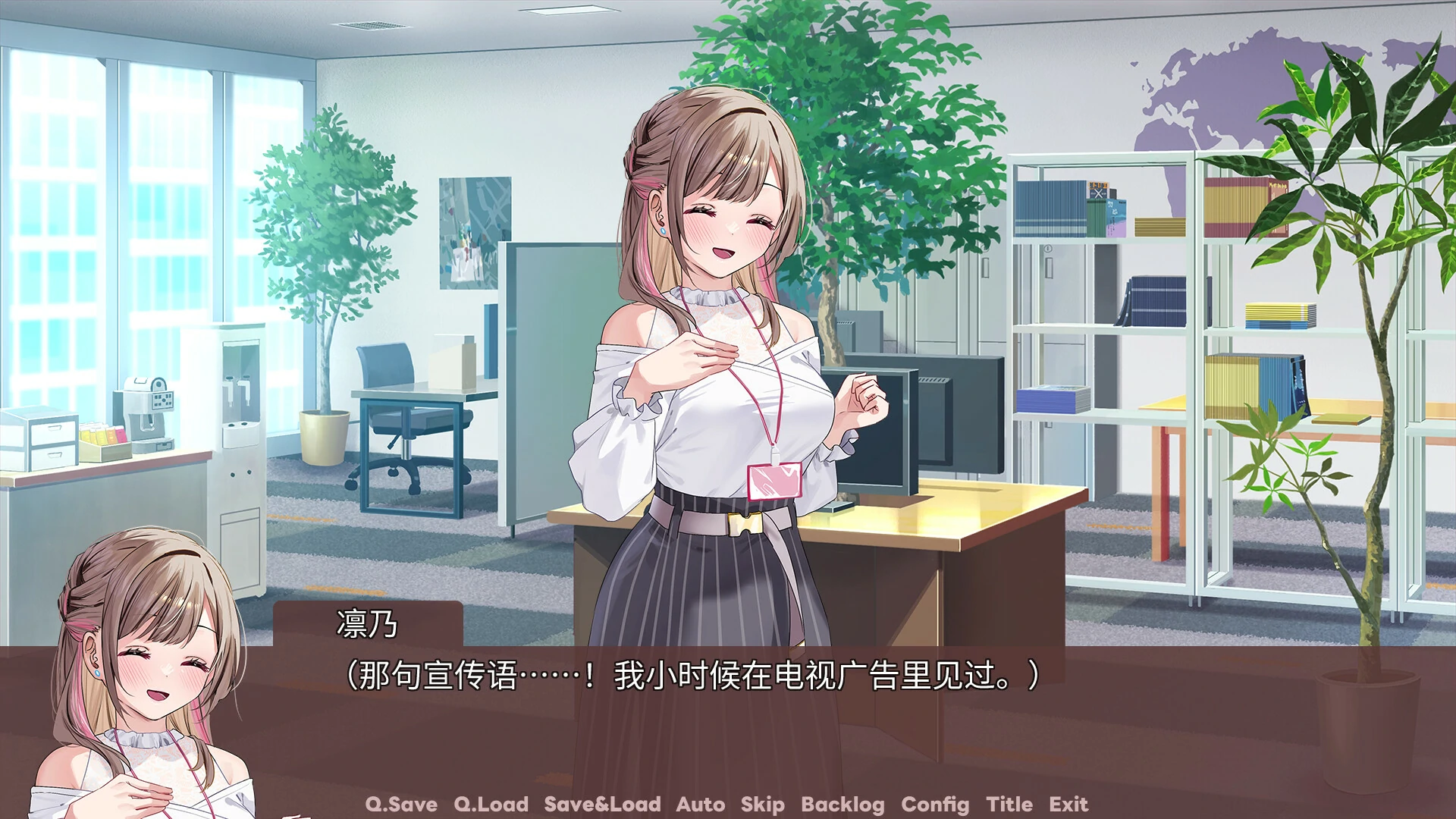 【GalGame】【PC】迷醉唇旅-总编为我退高烧
