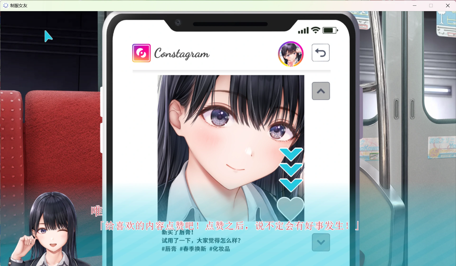 65ec4041a3d24 【GalGame】【PC】制服女友