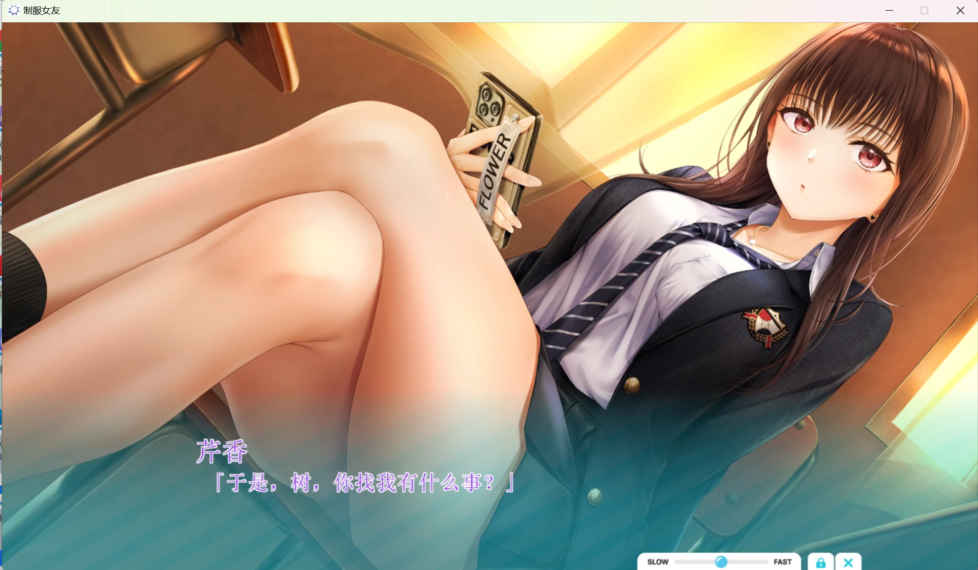 65ec4041a3d72 【GalGame】【PC】制服女友
