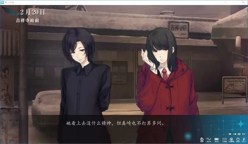 【GalGame】【PC】天之少女