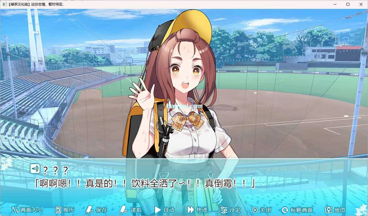 65fee717e0fc7 【GalGame】【PC】这份恋情、暂时待定、