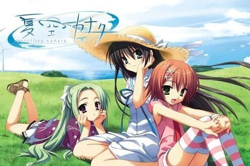 660bec38a0f04084bf3107046db78799 【GalGame】【PC】夏空彼方