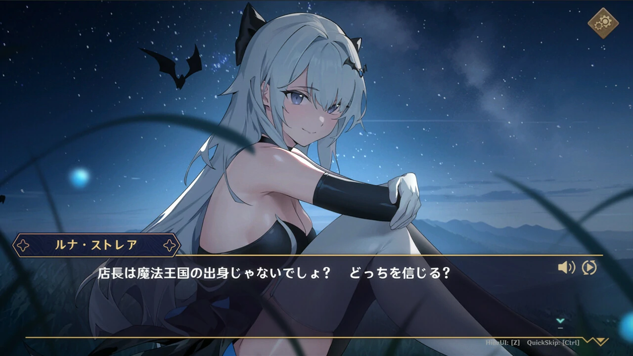 【GalGame】【PC】黄昏酒馆（Dusk Pub）