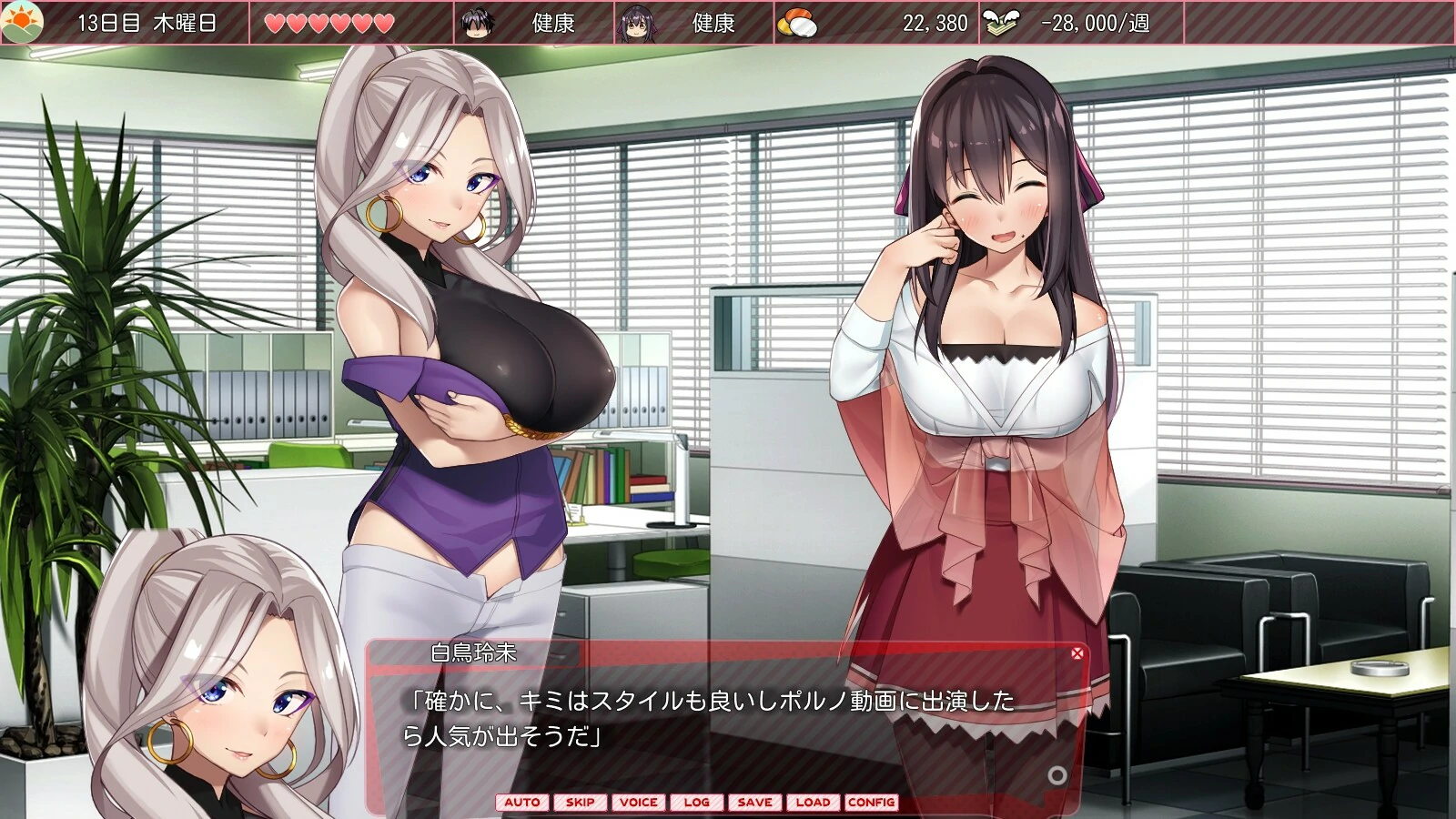 【GalGame】【PC】外行离家少女与我