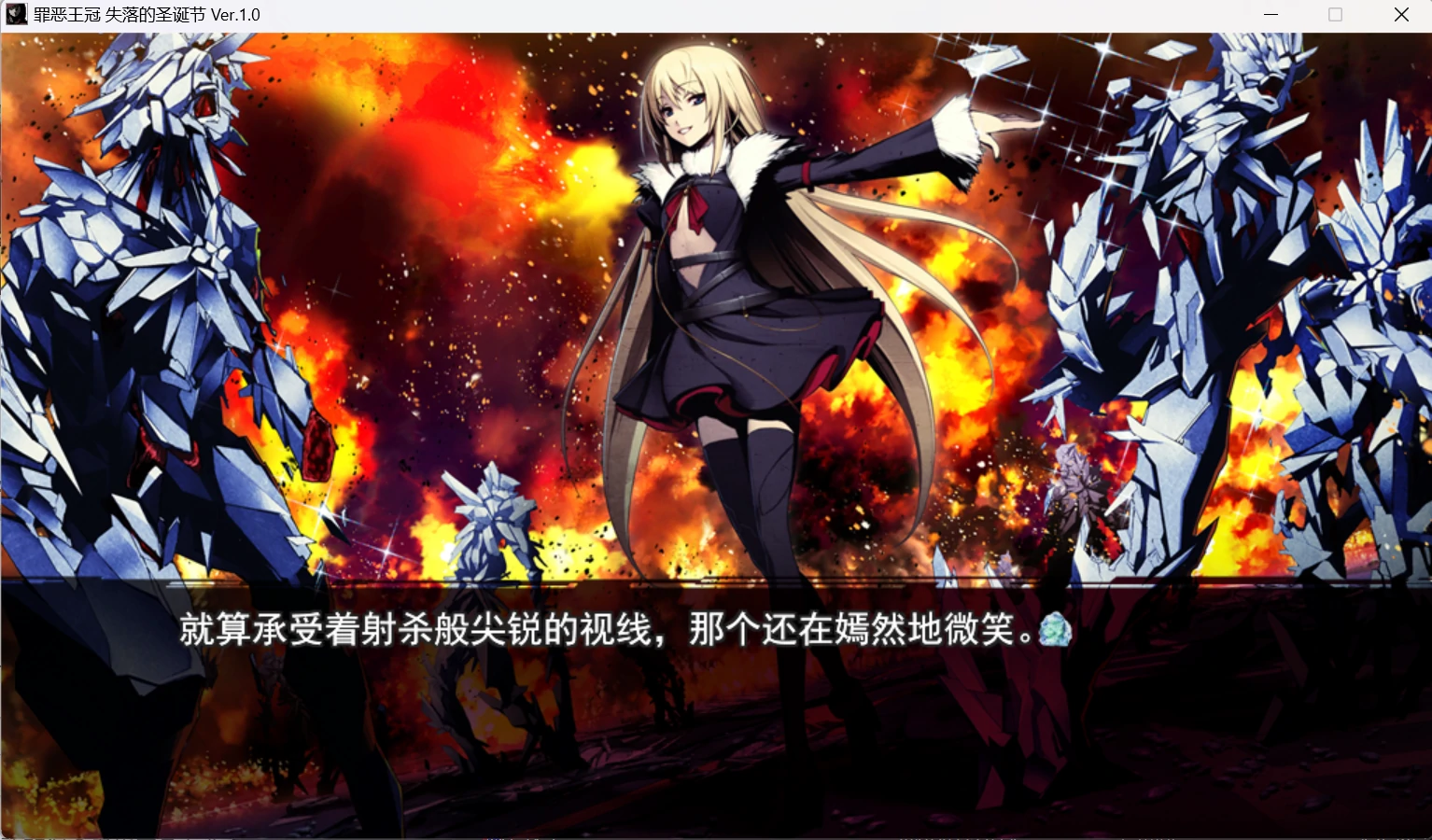 662380747eecd 【GalGame】【PC】失落的圣诞