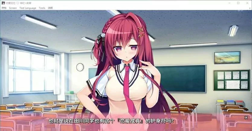 6623883c7aaf0 【GalGame】【PC】恋爱定位❤神社×前辈(ろけらぶ -Location Love- 神社×先輩)