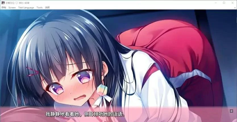 6623883c9ba0d 【GalGame】【PC】恋爱定位❤神社×前辈(ろけらぶ -Location Love- 神社×先輩)