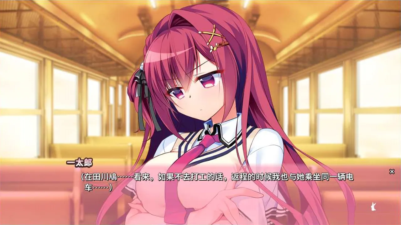 662389250105d 【GalGame】【PC】恋爱定位❤电车×同级生(ろけらぶ -Location Love- 電車×同級生)