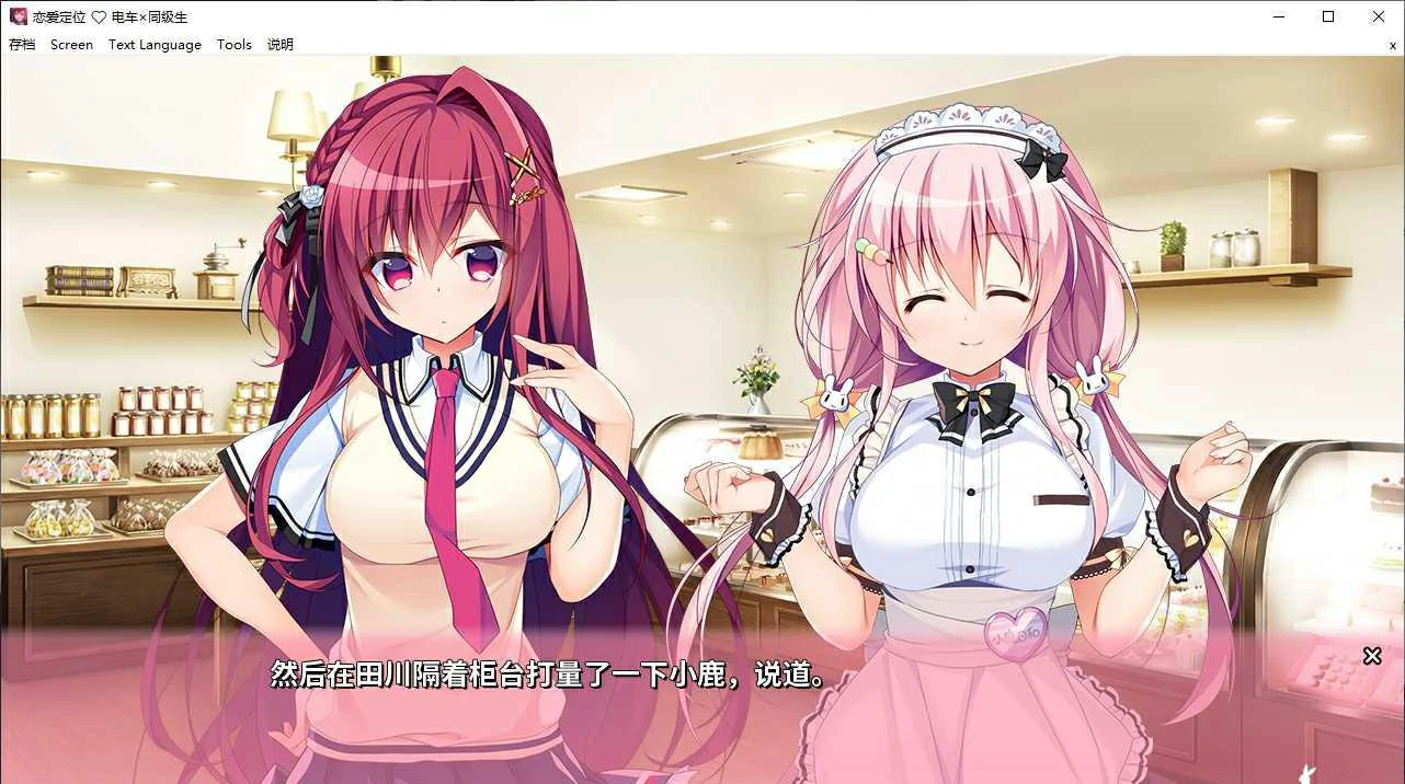 6623892558c90 【GalGame】【PC】恋爱定位❤电车×同级生(ろけらぶ -Location Love- 電車×同級生)