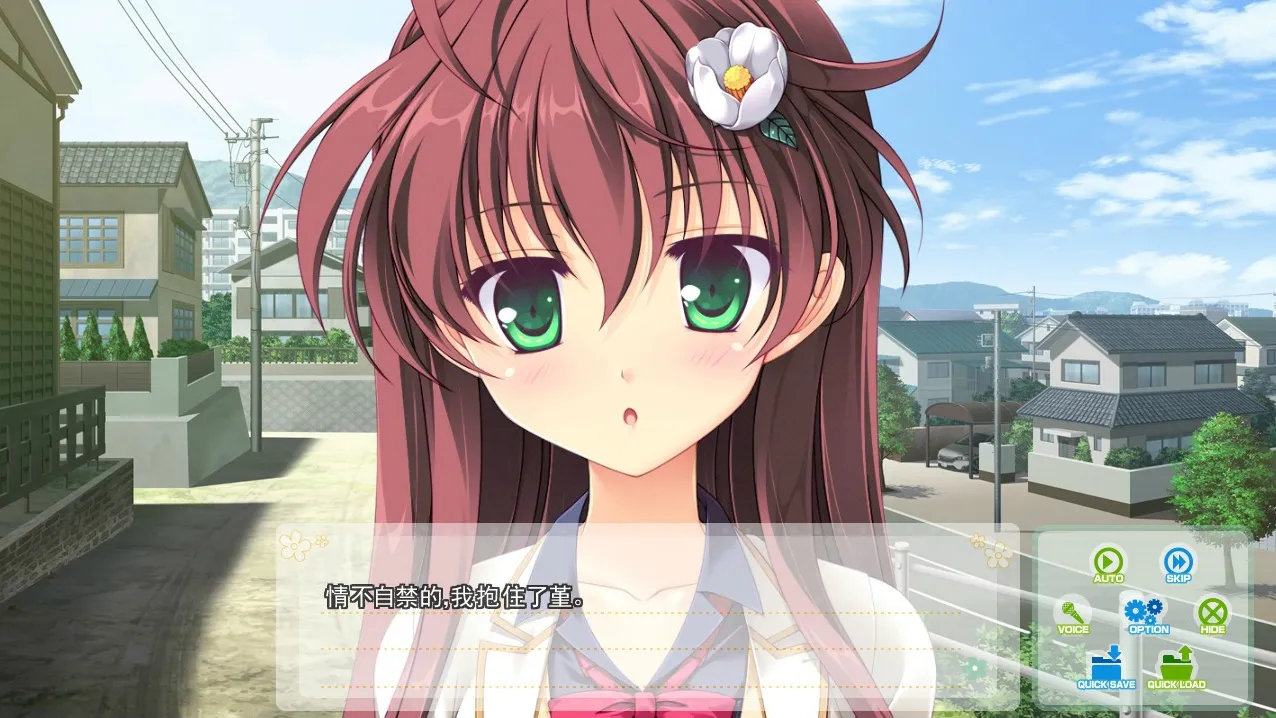 6623ae2ea7e56 【GalGame】【PC】MeltyMoment