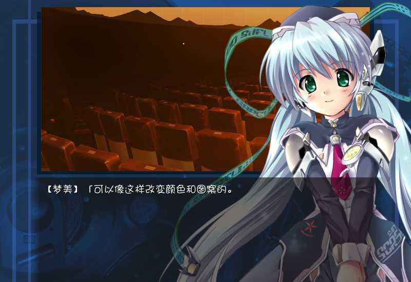 【GalGame】【PC】星之梦