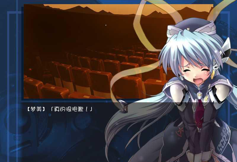 【GalGame】【PC】星之梦