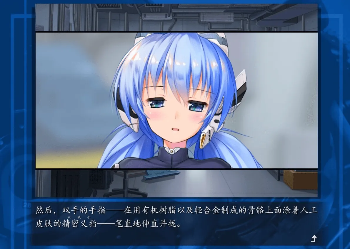 【GalGame】【PC】星之梦·雪圈球