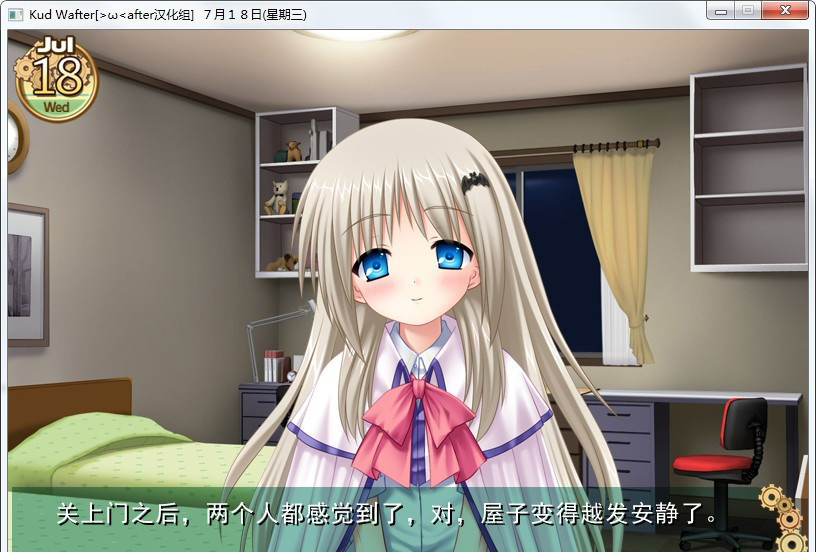 【GalGame】【PC】库特wafter