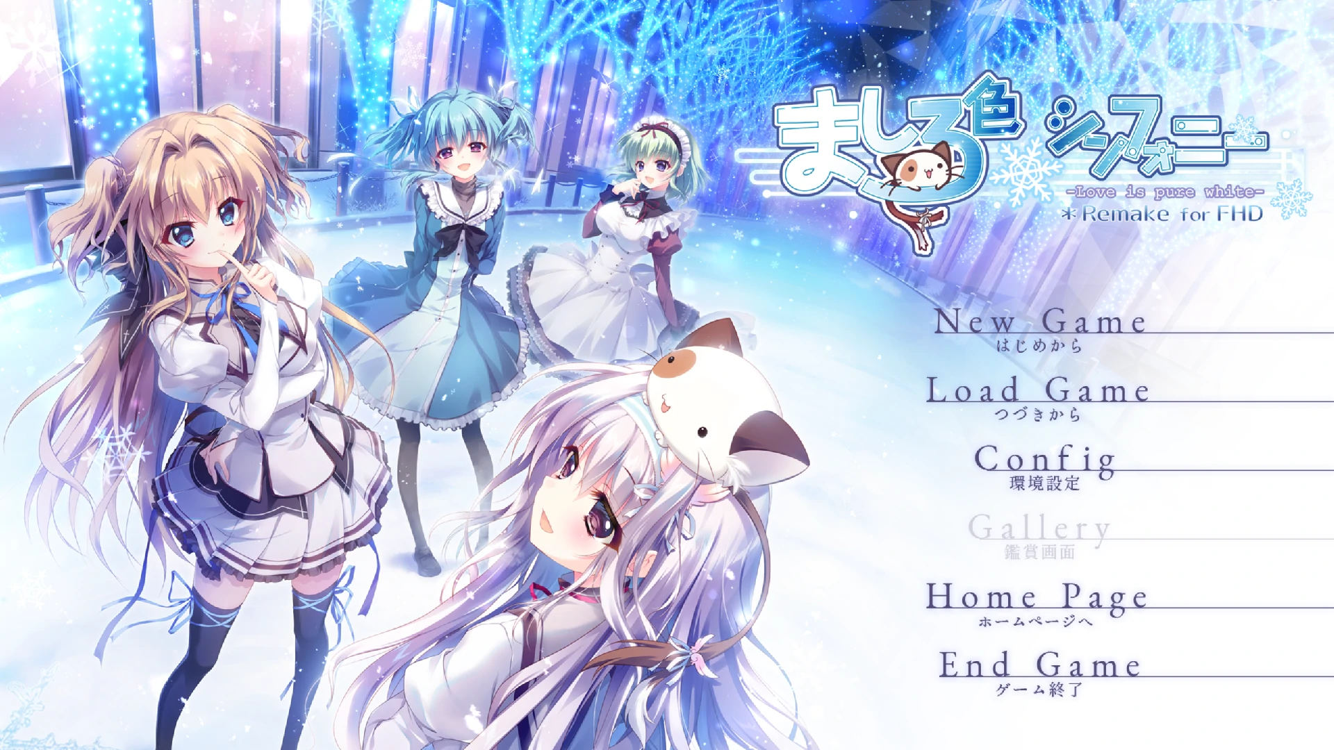 662559e3acdc9 【GalGame】【PC】纯白交响曲 -Love is pure white- Remake for FHD