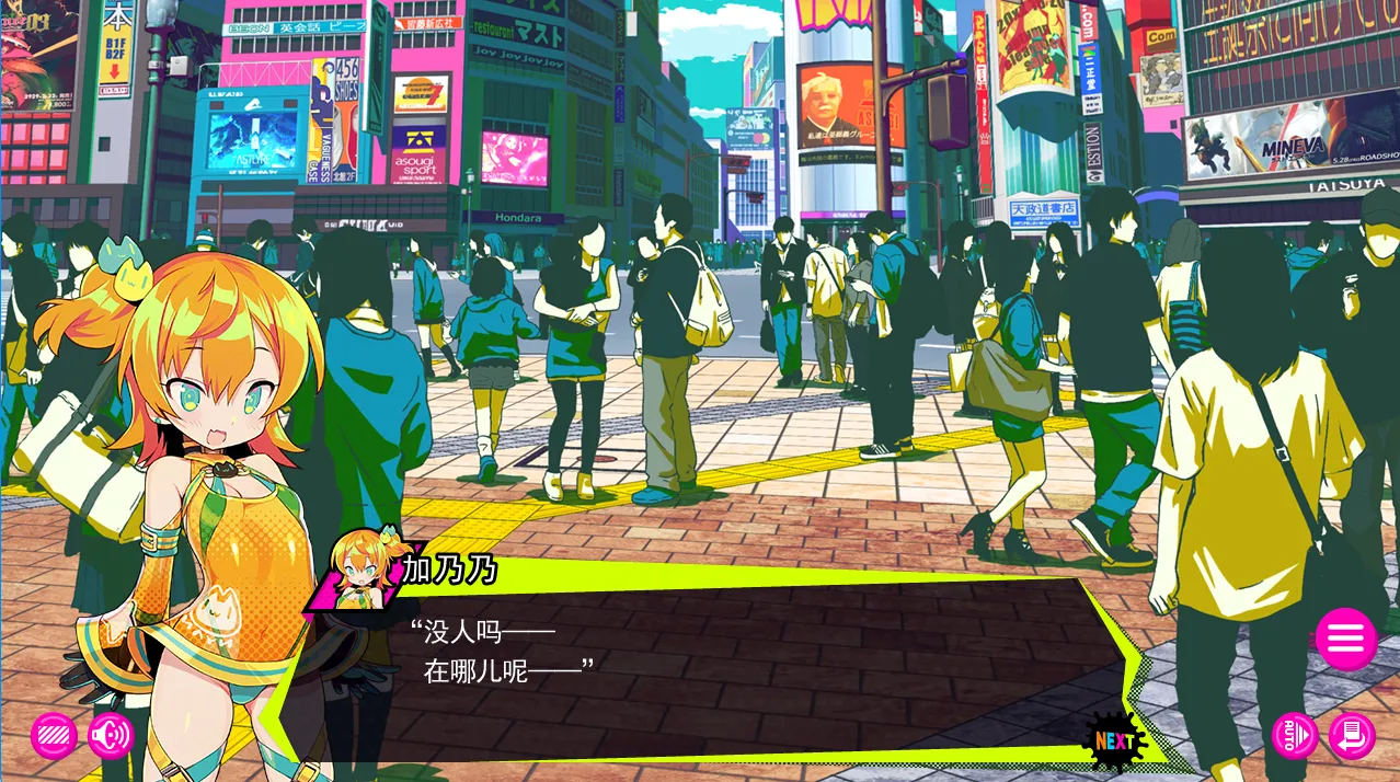 【GalGame】【PC】doHnadoHna 多娜多娜 一起来做坏事吧/多娜多娜 一起干坏事吧