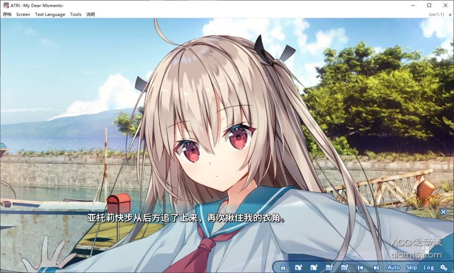 66296DCB-EBF9-4A2E-BCCD-0261F9FAEC78 【GalGame】【PC】 ATRI 亚托莉 -我挚爱的时光-