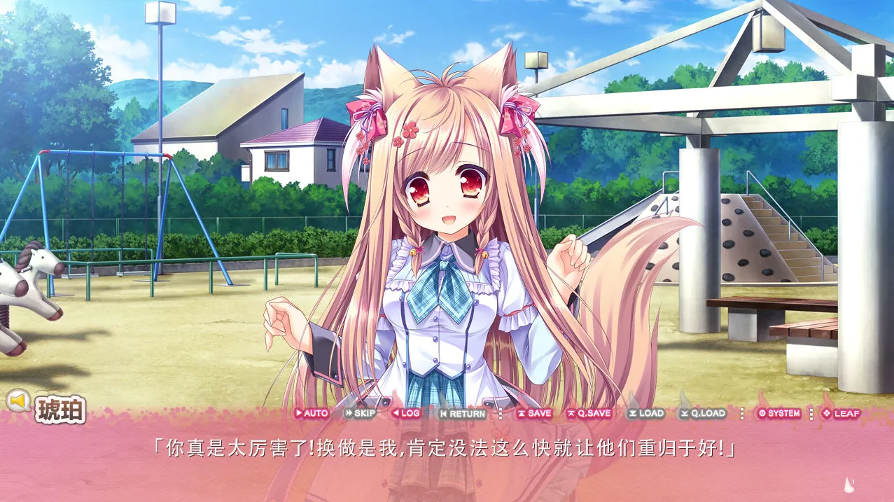 【GalGame】【PC】游魂2 -you&#8217;re the only one-