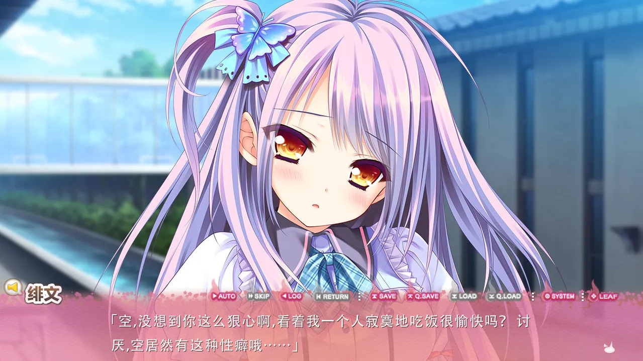 【GalGame】【PC】游魂2 -you&#8217;re the only one-