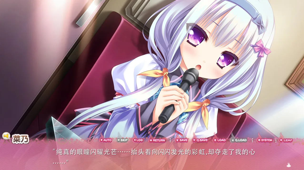 【GalGame】【PC】游魂2 -you&#8217;re the only one-