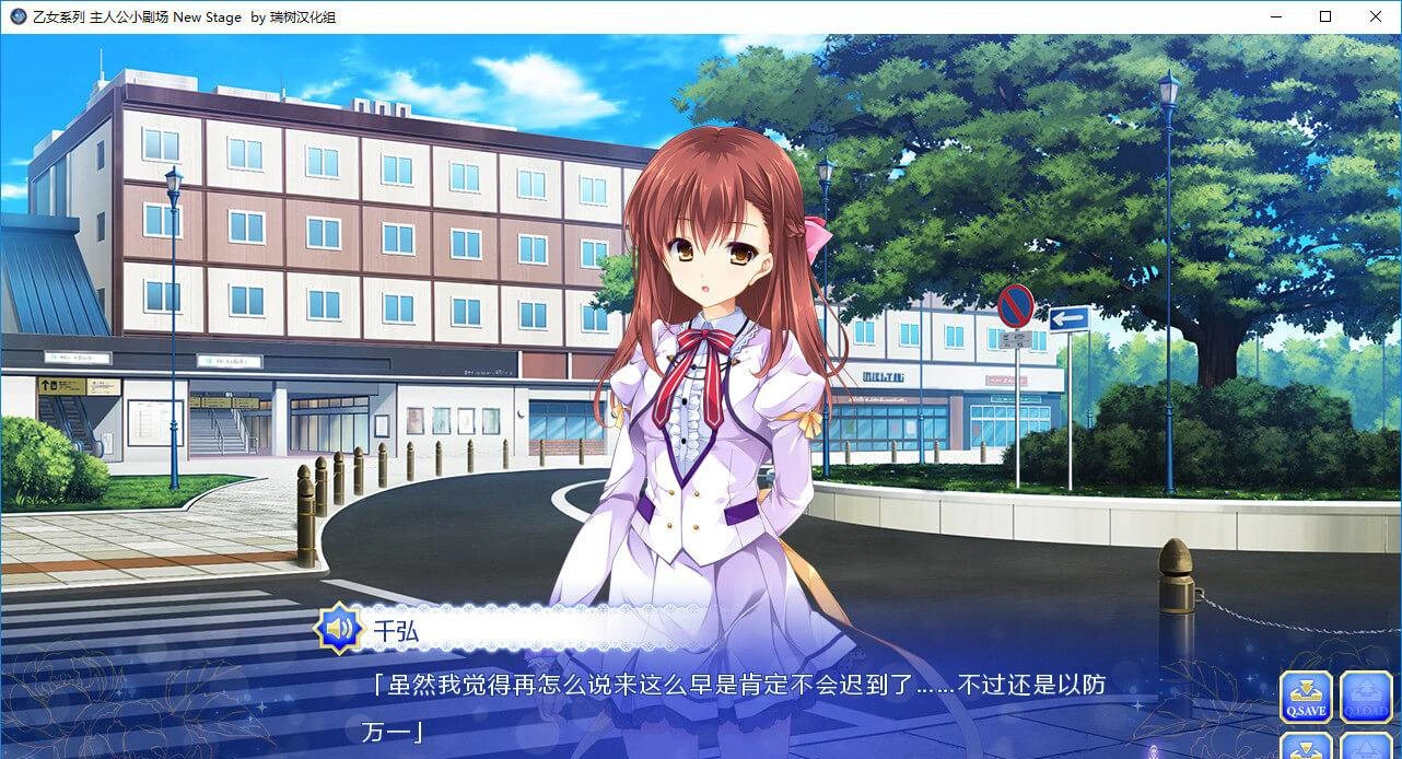 6629e1add4c93 【GalGame】【PC】乙女系列 主人公小剧场 New Stage