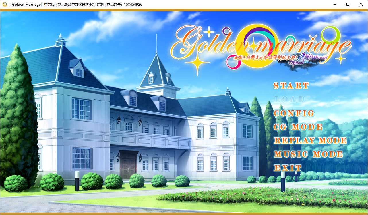 662a10900c392 【GalGame】【PC】Golden Marriage金婚