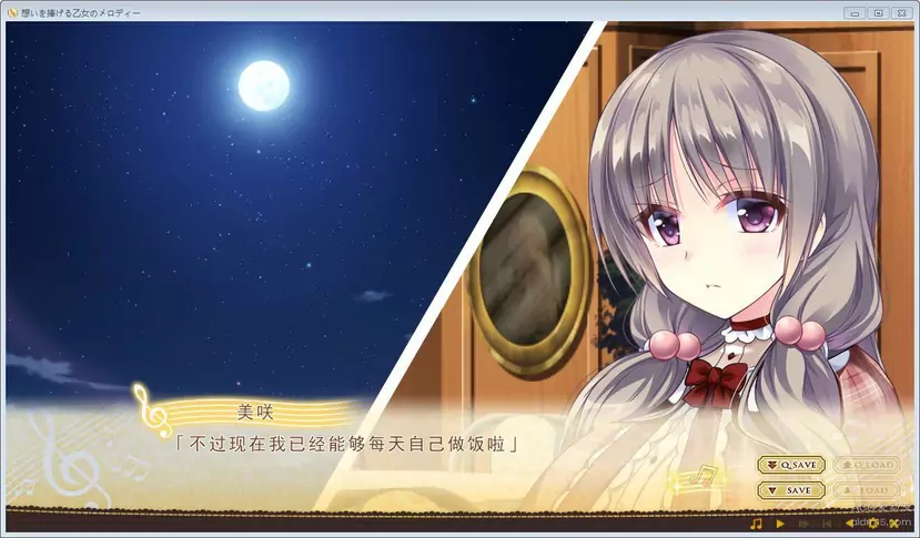【GalGame】【PC】 有少女献鸣的爱之奏章