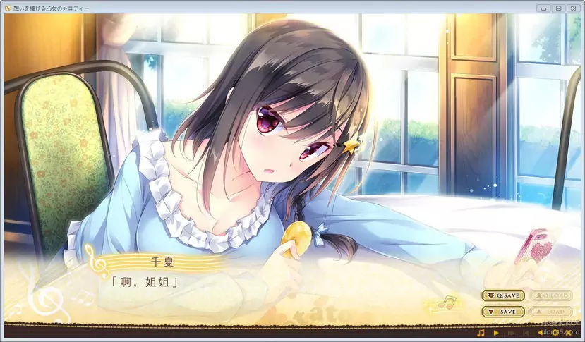 【GalGame】【PC】 有少女献鸣的爱之奏章