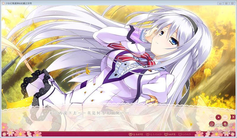 662a151272ac3 【GalGame】【PC】 有少女涂彩的爱之芬芳 /少女荡漾滨纷的爱之芬芳