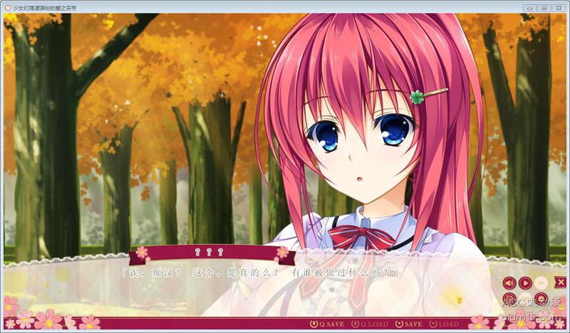 662a1512e8e14 【GalGame】【PC】 有少女涂彩的爱之芬芳 /少女荡漾滨纷的爱之芬芳