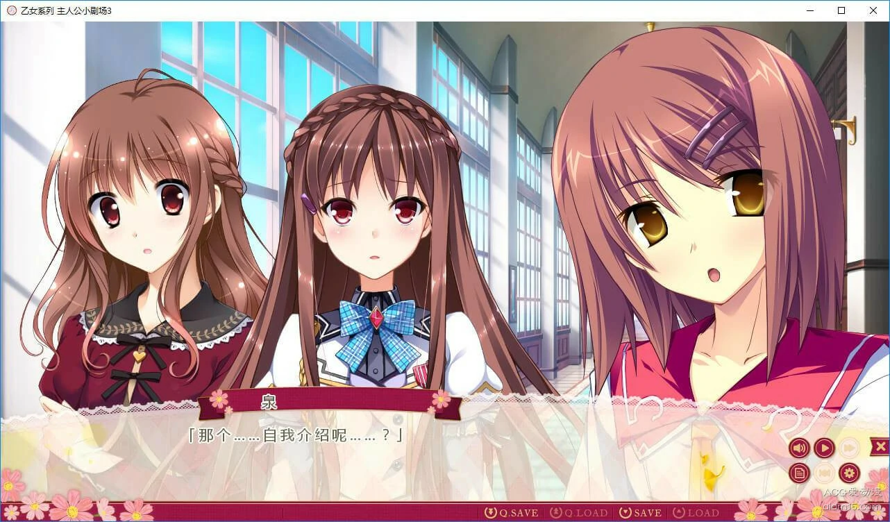 【GalGame】【PC】番外 主人公小剧场3