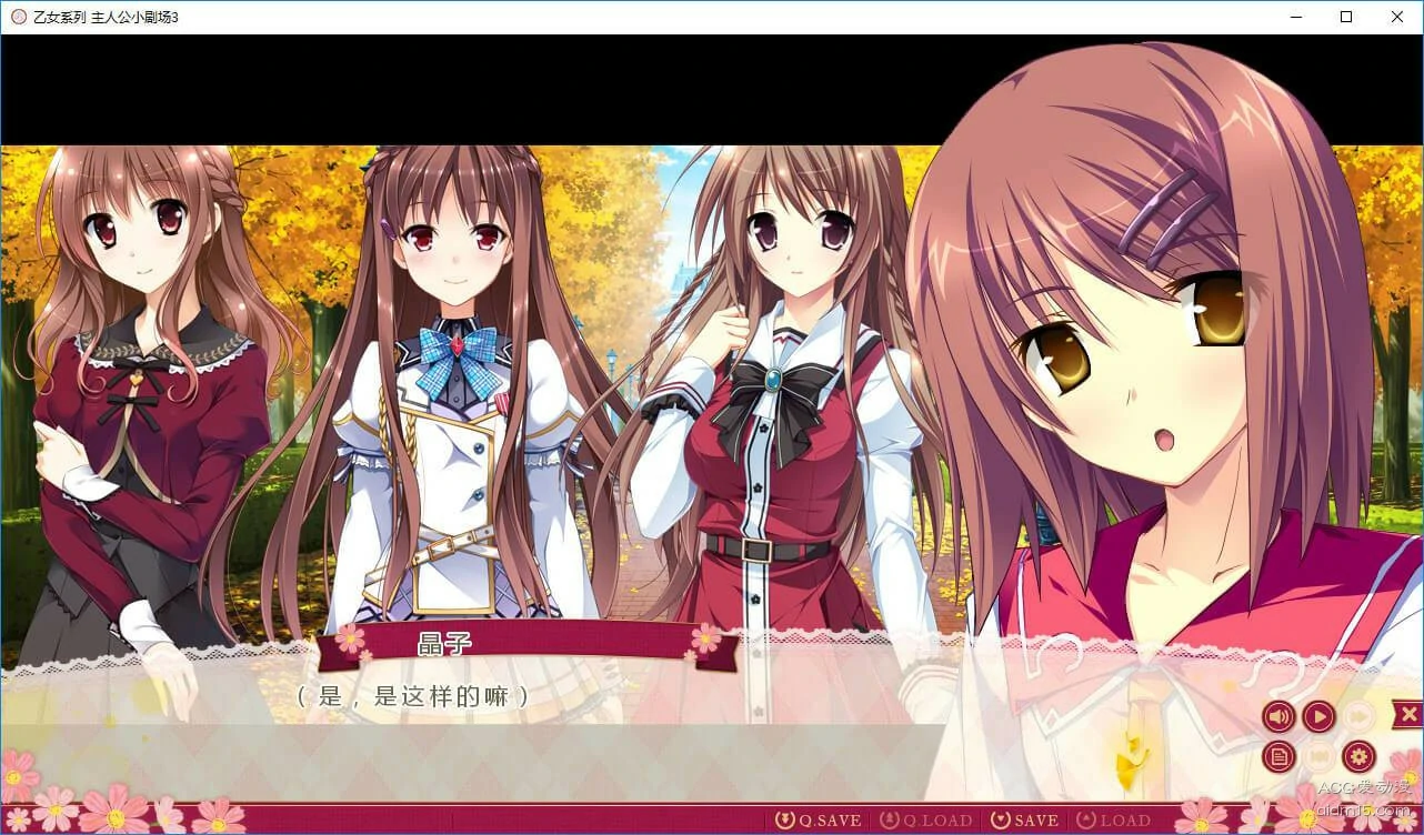 【GalGame】【PC】番外 主人公小剧场3