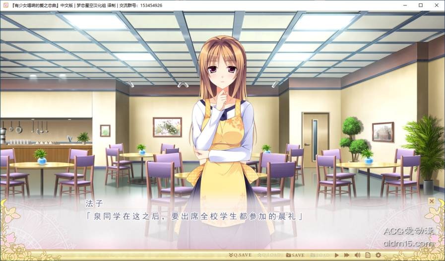 【GalGame】【PC】 有少女唱响的爱之恋曲／少女谱写的爱的咏叹调