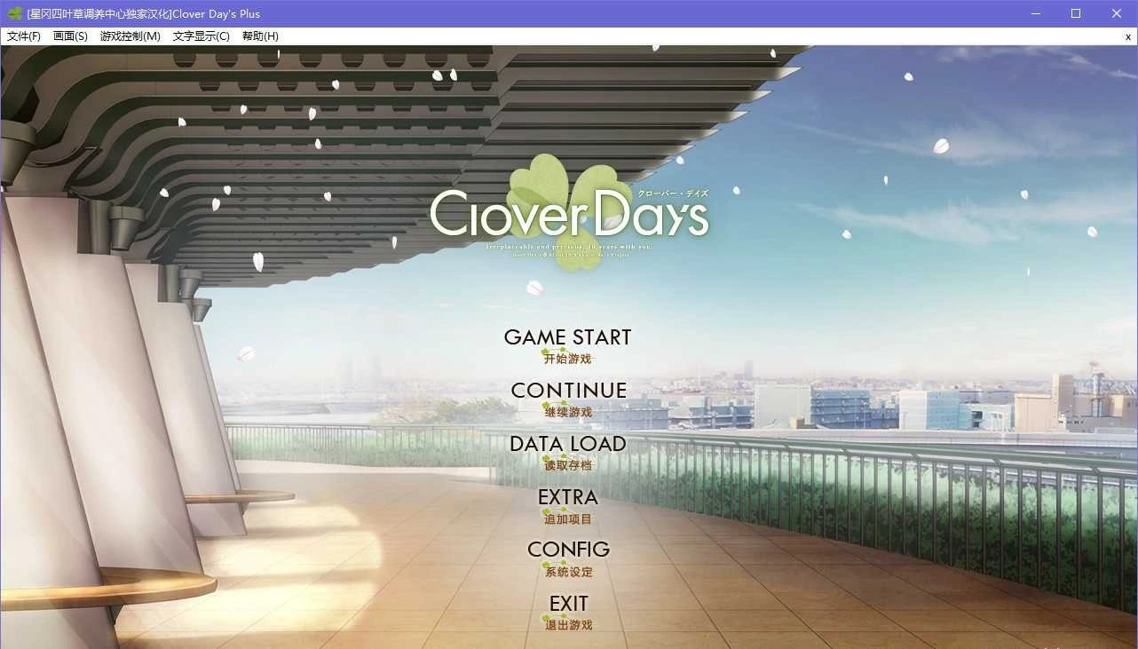 662b41245c78c 【GalGame】【PC】Clover Day’s Plus