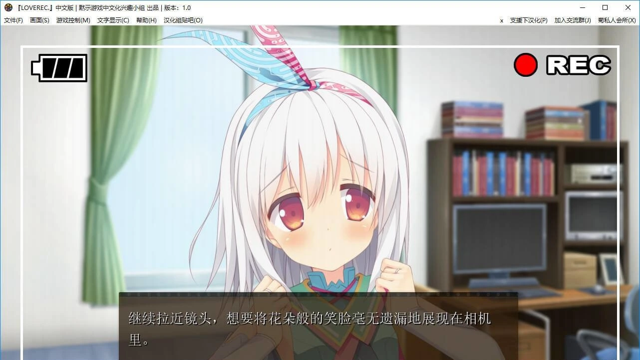 662b59331ae2e 【GalGame】【PC】LOVEREC FD