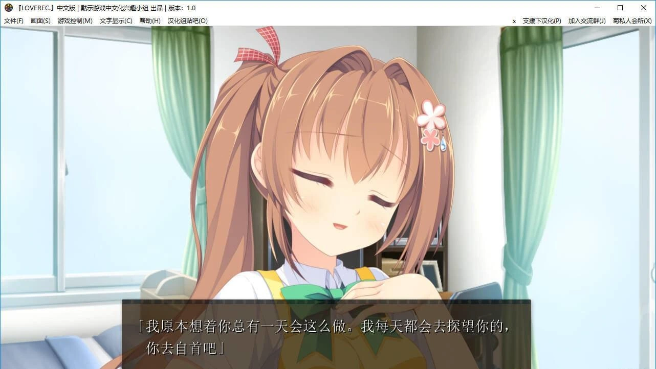 662b593362273 【GalGame】【PC】LOVEREC FD