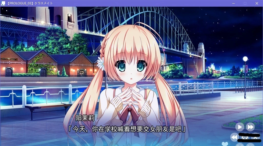 662b74f012d22 【GalGame】【PC】Friend to Lover~