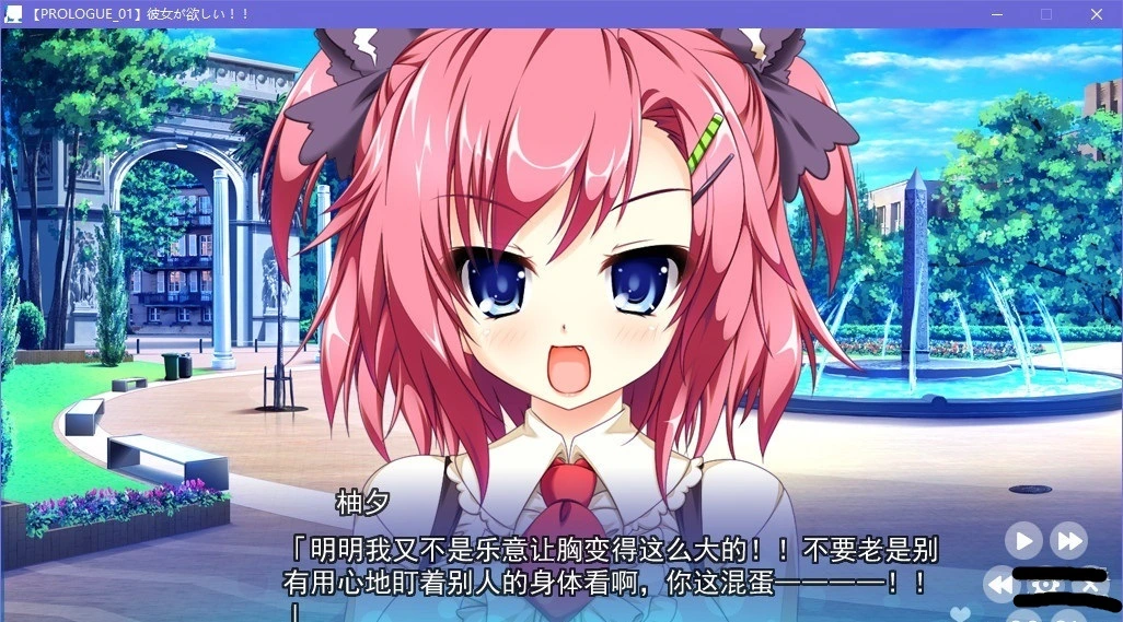 662b74f0da6ae 【GalGame】【PC】Friend to Lover~