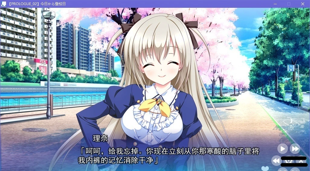 662b74f127932 【GalGame】【PC】Friend to Lover~