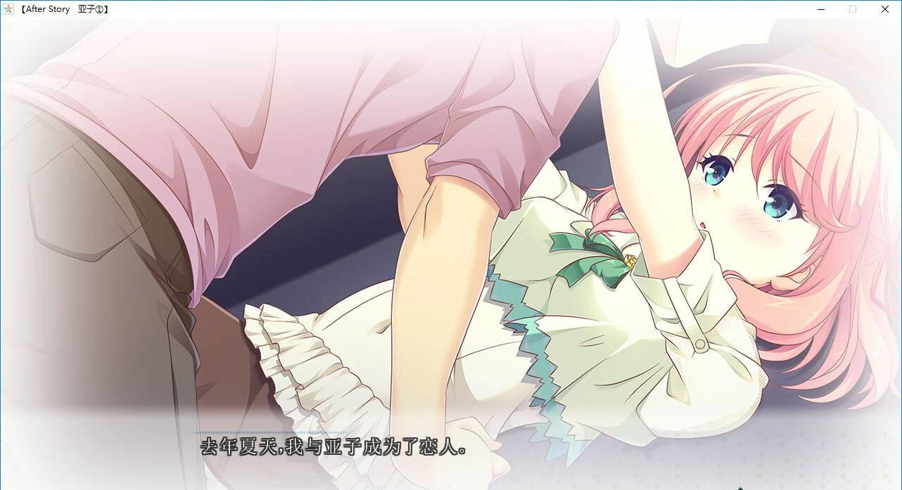 【GalGame】【PC】Making Lovers FD Vol.01