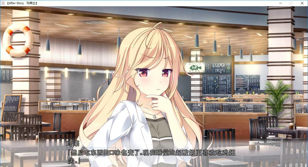 【GalGame】【PC】Making Lovers FD Vol.02