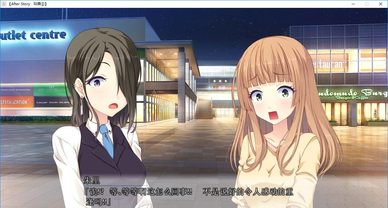 【GalGame】【PC】Making Lovers FD Vol.02