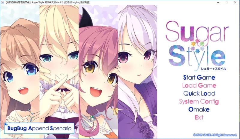 【GalGame】【PC】Sugar＊Style